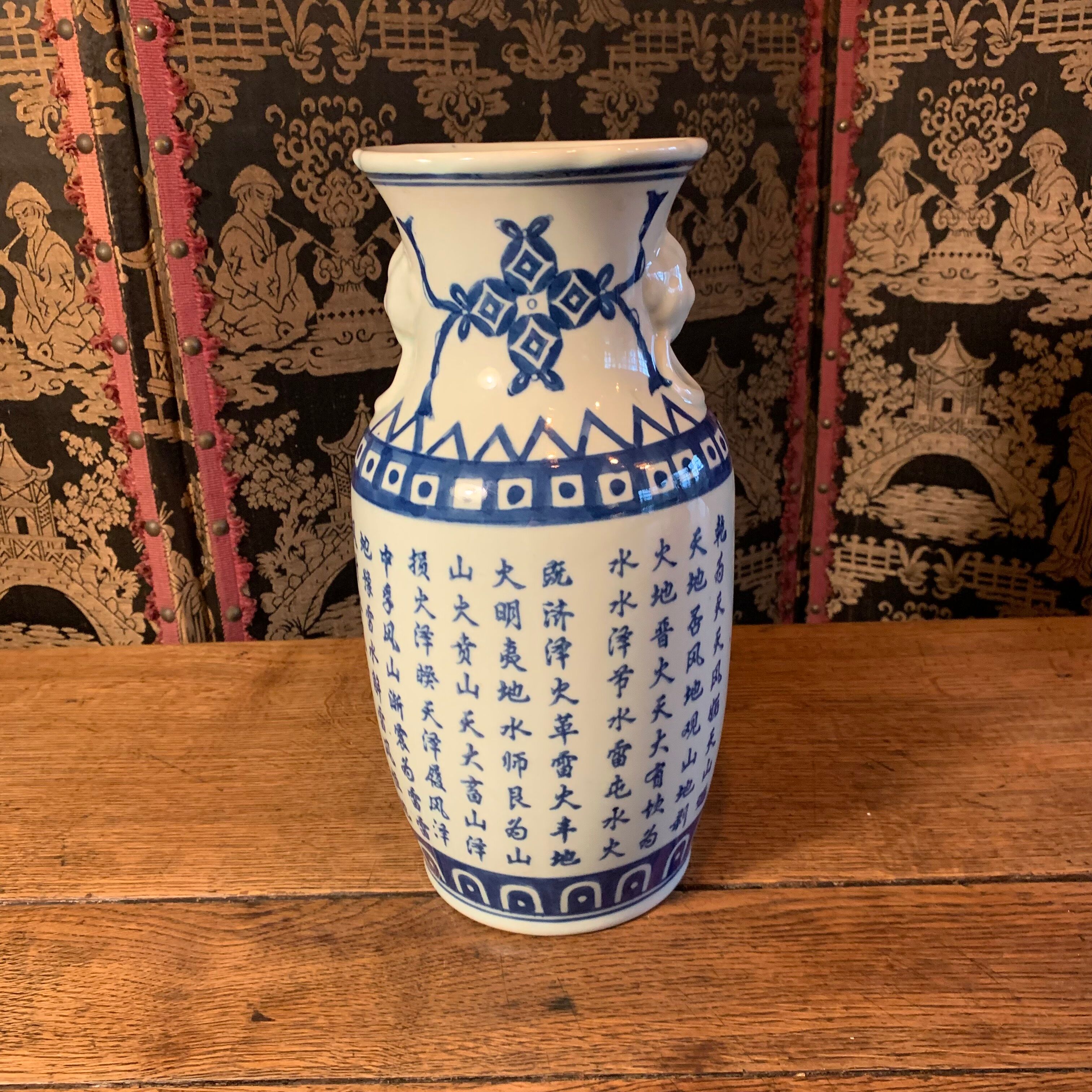 Chinese vase
