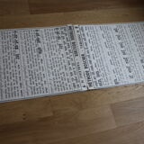 Method boscher (tables 1-12) 1960