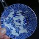 Asian Swallow Cup and Saucer