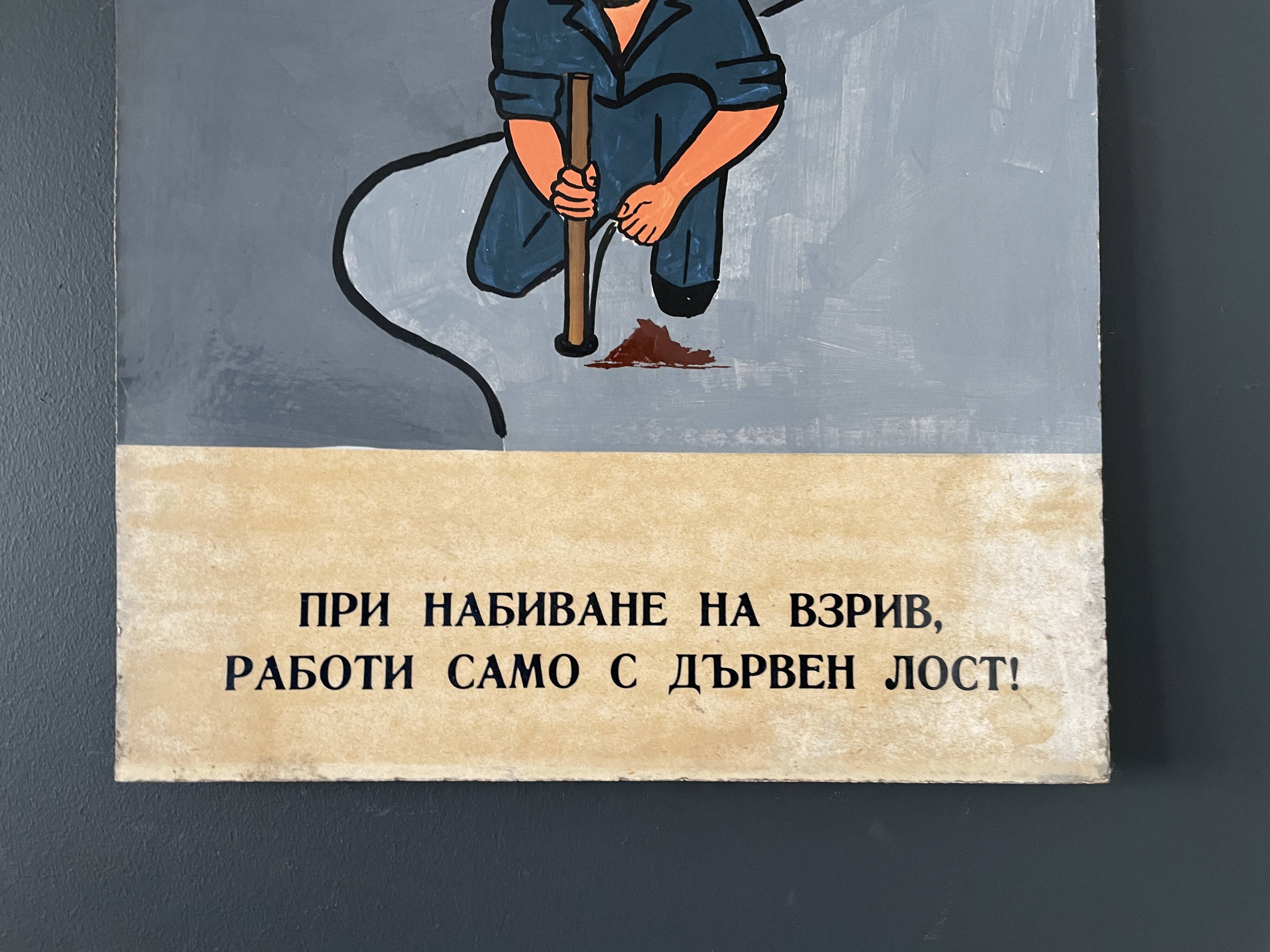 Original 1960's Warning Poster For Military Factory