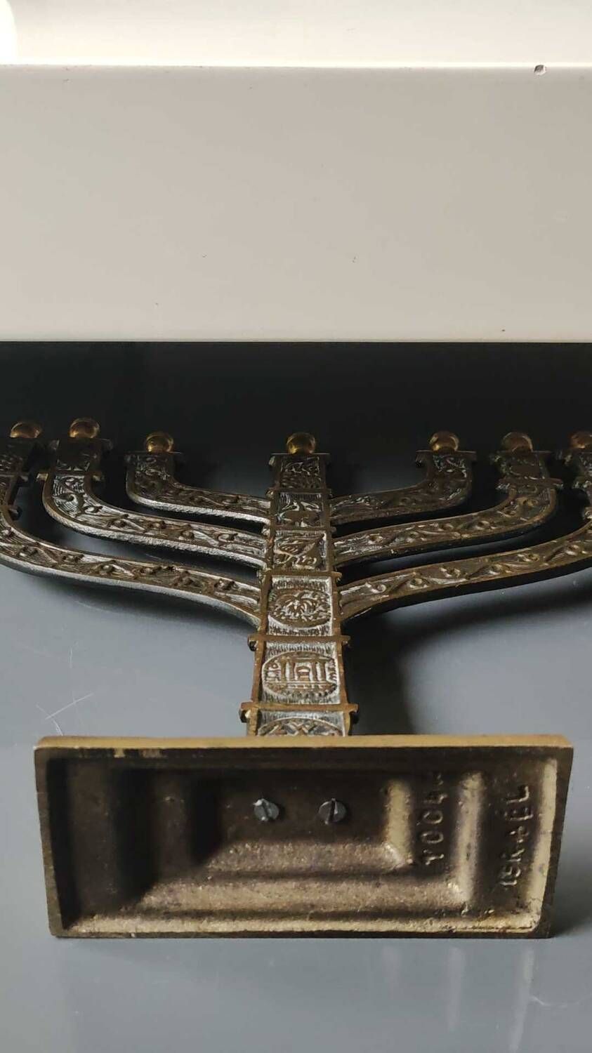 Old Large Menorah/Jewish/Hebrew Candlestick with 7 lights. Signed "Israel". 1950s. Size 23 x 24 cm