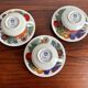 Ensemble de 3 grandes tasses à café Villeroy & Boch Acapulco