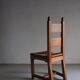 4 brutalist oak rush seat chairs | France | 1960s