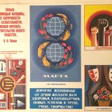 Affiche originale du Parti Communiste 1989