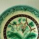 Late 19th century slip plate