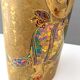 Vase Rosenthal Bjorn Wiinblad Scheherazade 28 cm