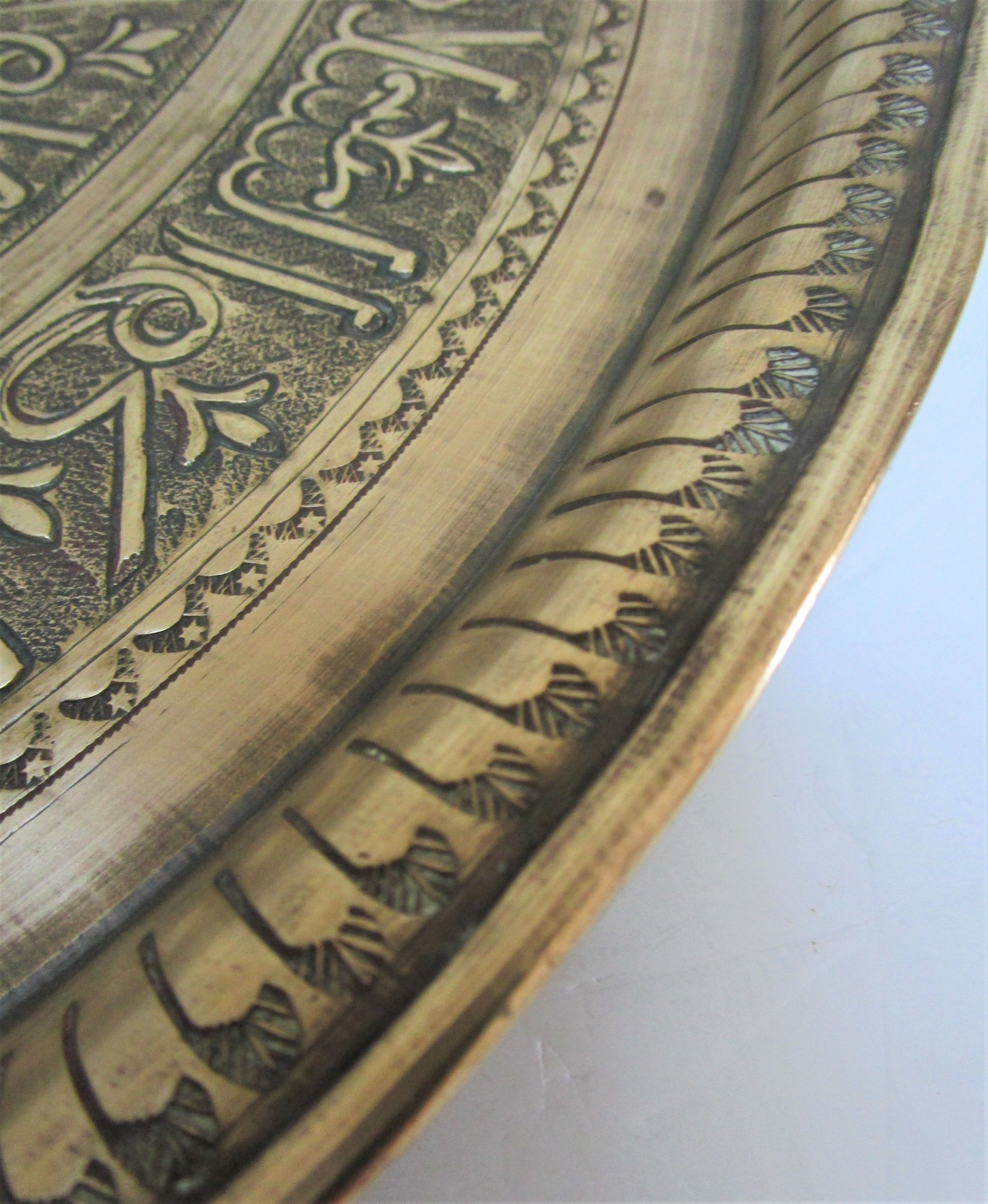 Art top oriental work solid brass vintage diameter 44 cm