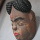 Ancient Okuyi mask, Punu mask from Gabon, carved wood, collection, ethnic art.