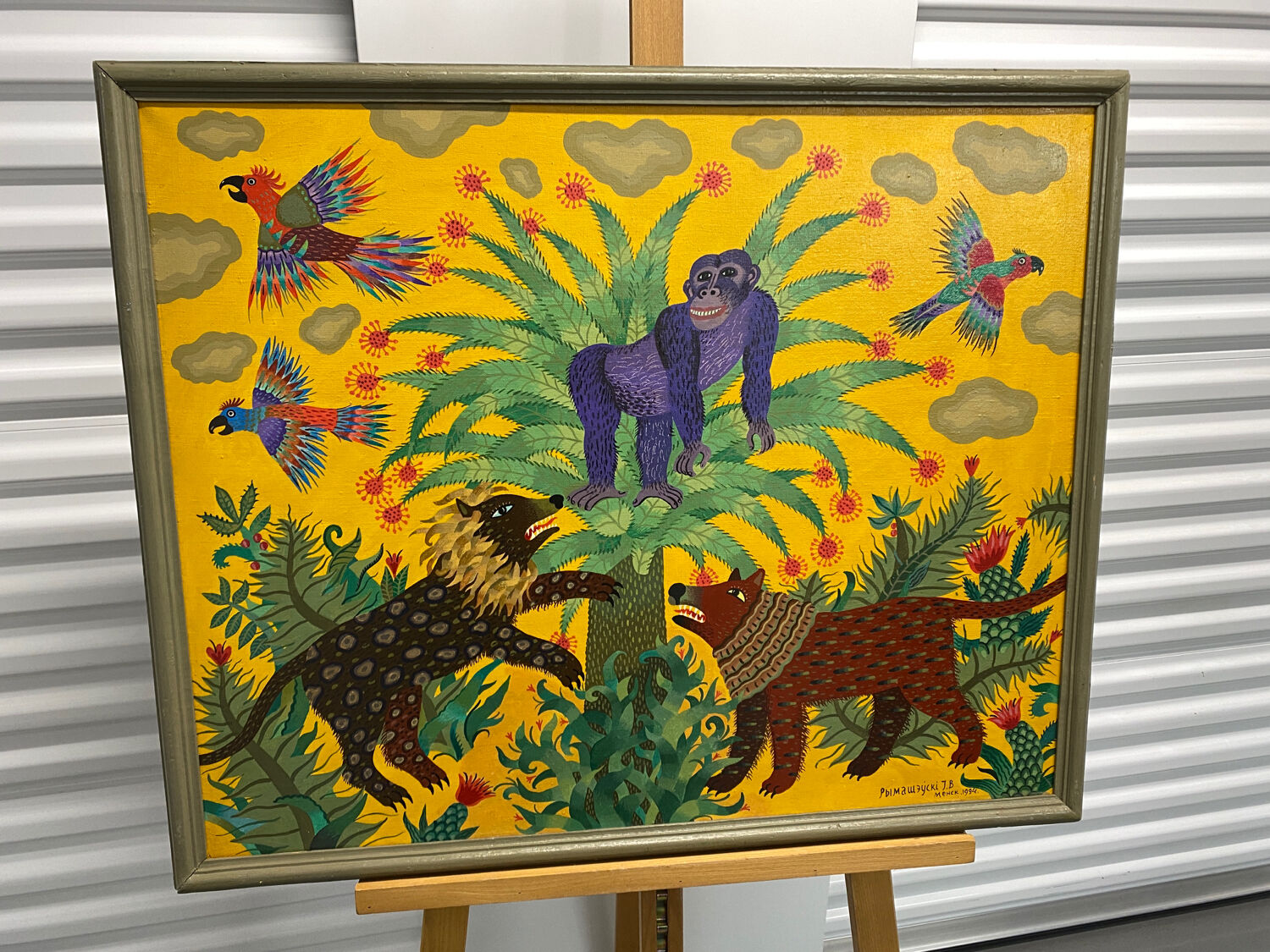 African landscape signed Russian school