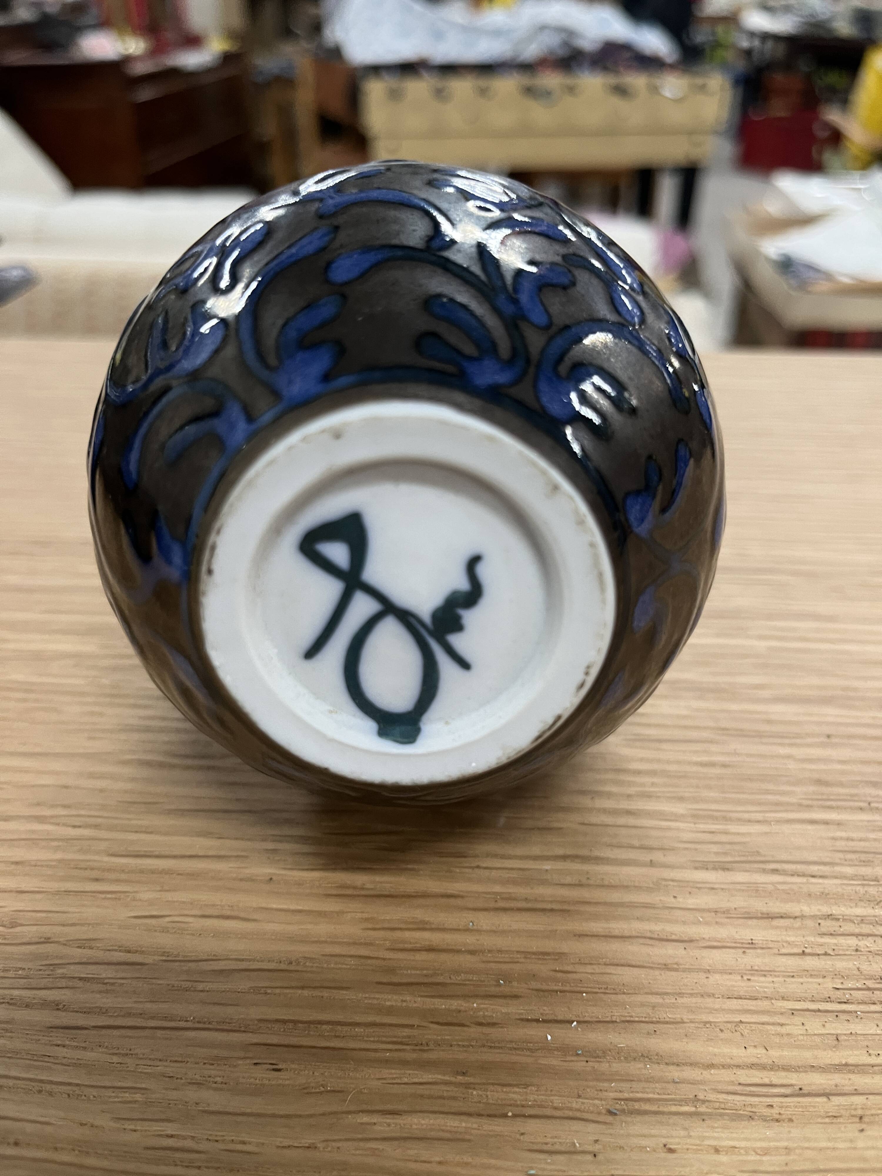 Small vase signed Lilou Milcent
