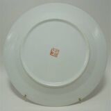 Chinese porcelain plates
