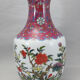 small pink family vase in Chinese porcelain China