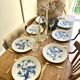 Lot de huit assiettes en porcelaine allemande années 50