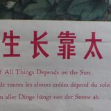 Chinese poster