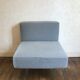 Fauteuil moderne de salon air de lago design