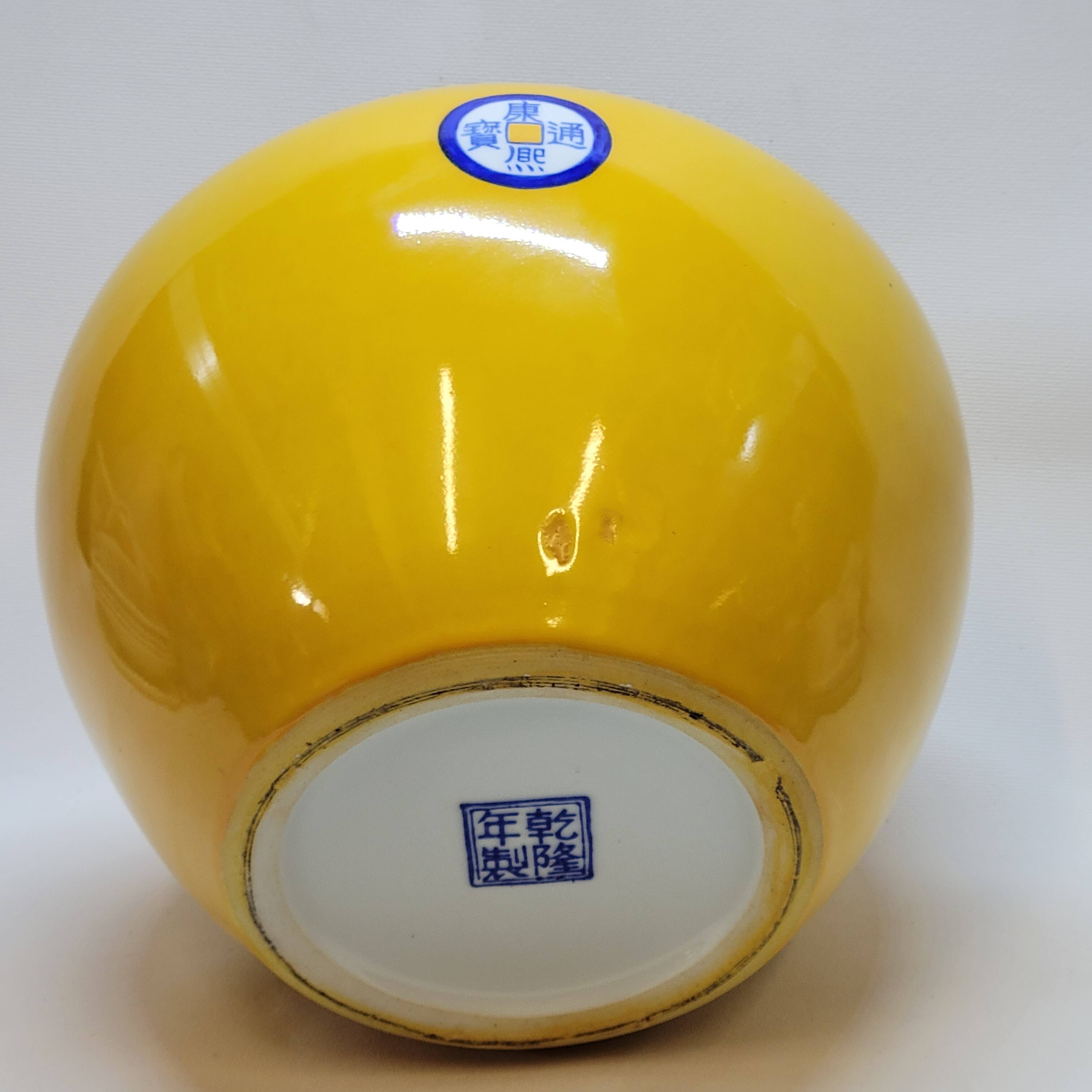 Pot couvert chinois vintage jaune et tampons bleus original pop