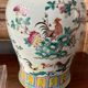 Vase couvert en porcelaine de la famille rose, Chine XIXème