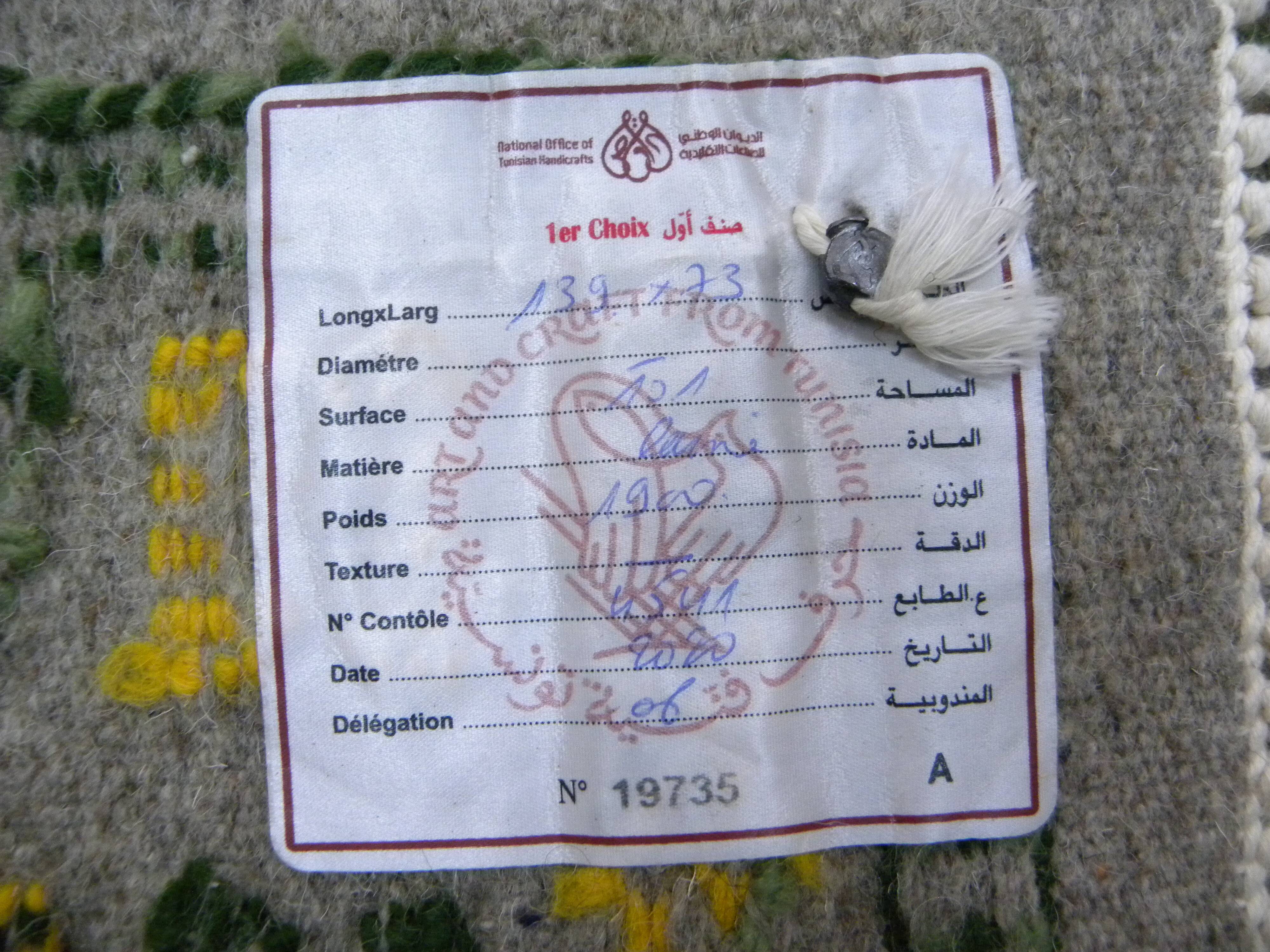 Authentic Margoum Nomad Kilim Rug Woven Flat Grey and Yellow