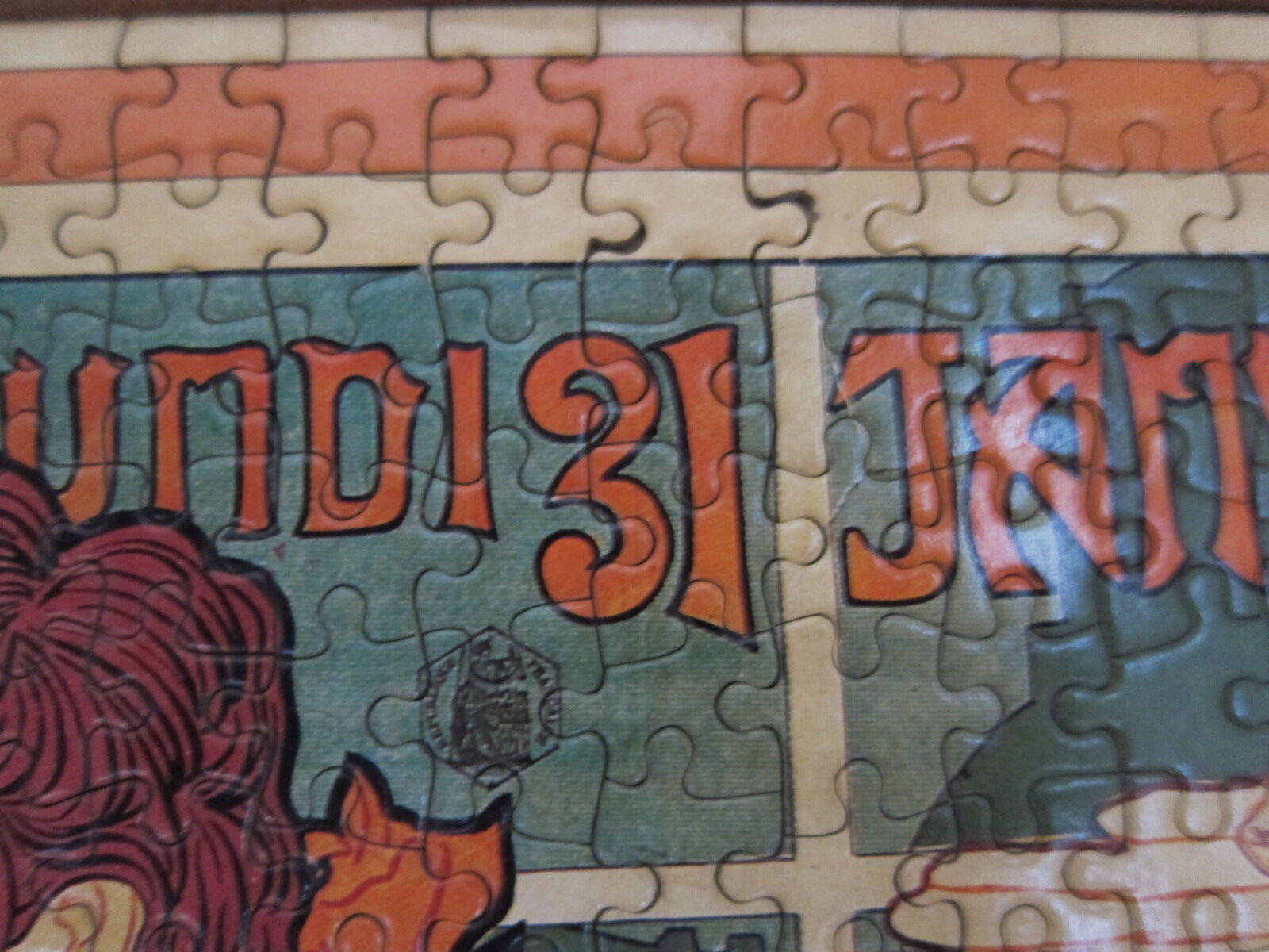 Art Nouveau puzzle Exhibition of white Monday, January 31 clichy Henry Thiriet