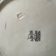 HB Choisy-le-Roi earthenware plates