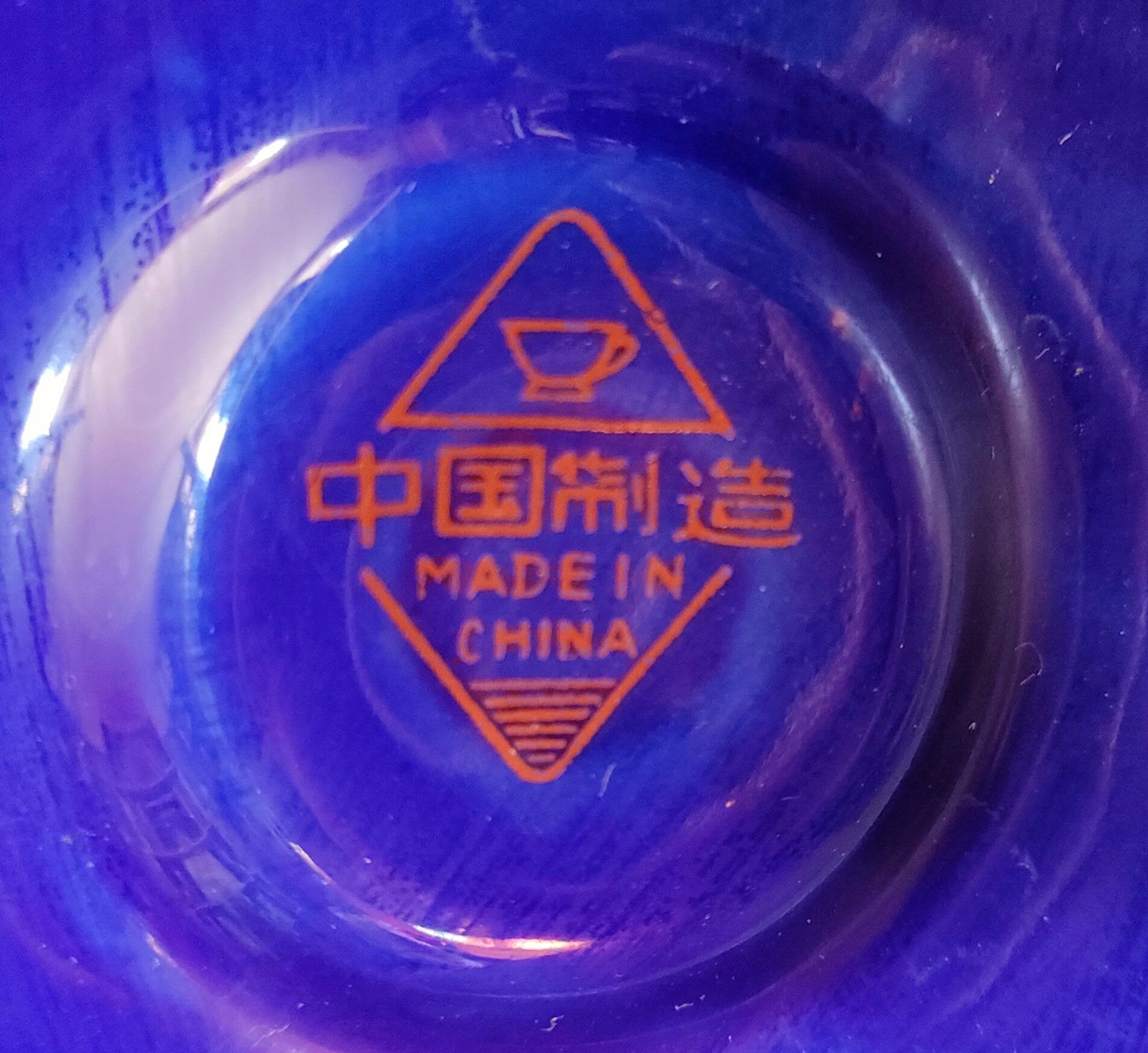 Amphora vase ansé Zhongguo Zhi Zao ~ China ~ 70s