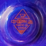 Amphora vase ansé Zhongguo Zhi Zao ~ China ~ 70s