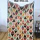 Handmade Berber Carpet