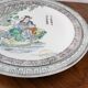 Old Chinese porcelain plate
