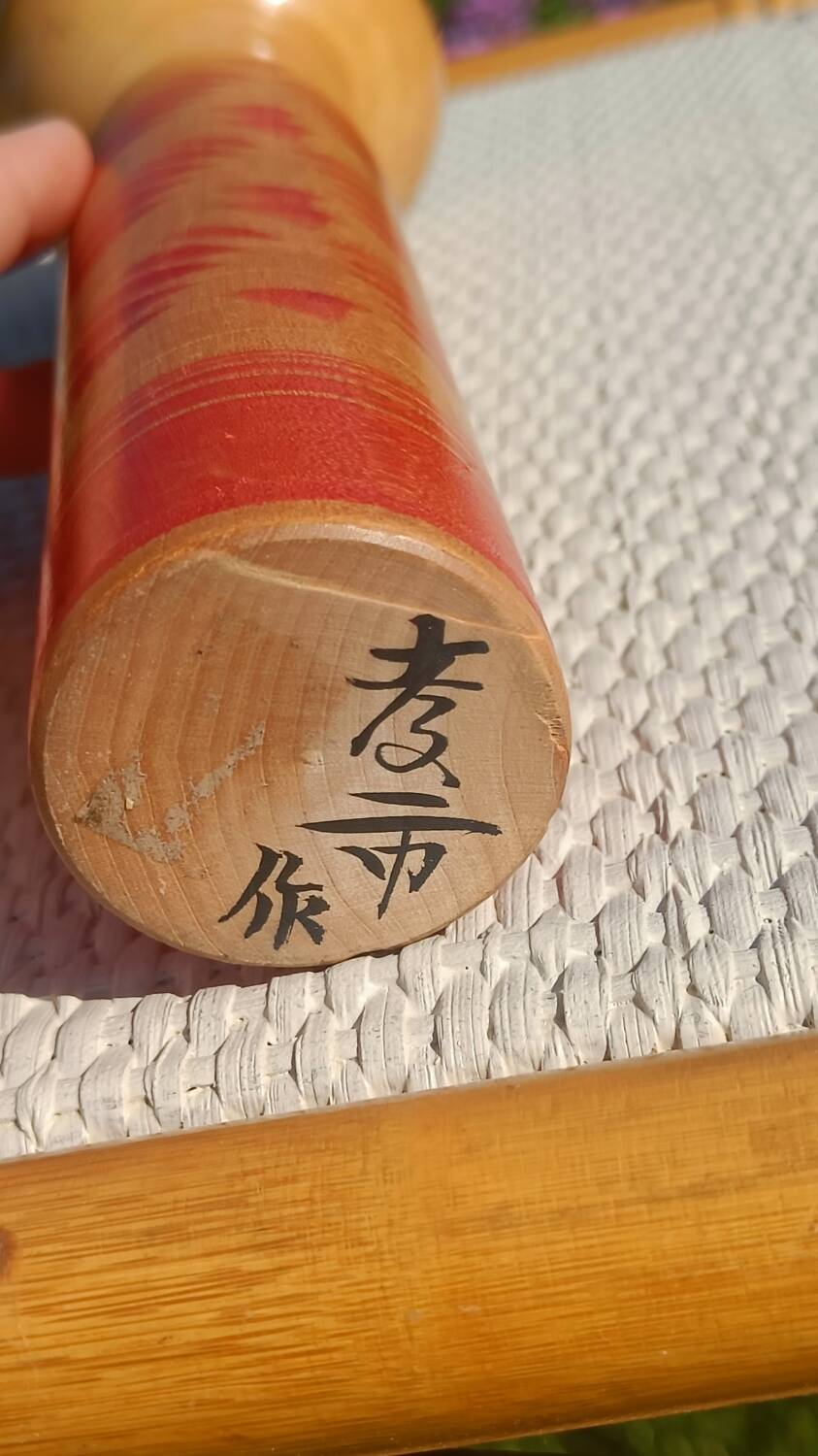 Kokeshi japonaise traditionnelle