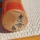 Kokeshi japonaise traditionnelle