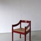 2 red Vico Magistretti “Carimate” style armchairs | Italy | 1970s