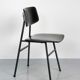 Mid-Century Minimalist Dining / Desk Chair