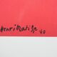 Henri matisse: the romanian blouse, signed lithograph