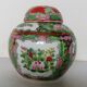 Pot couvert à gingembre porcelaine de Canton Chine