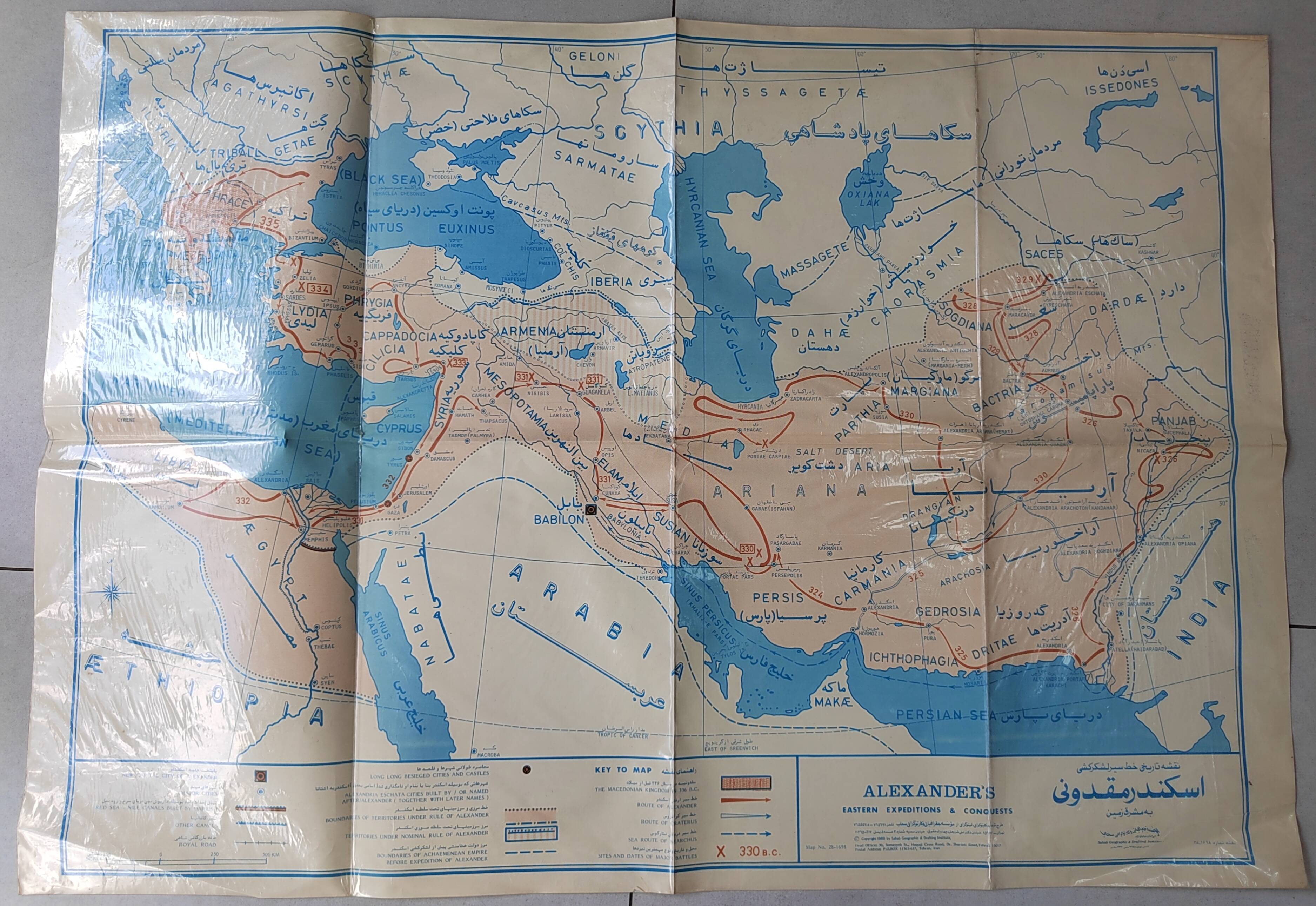 Historical Map: Alexander the Great's Invasion
