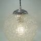 Globe suspension