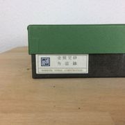 Japanese dish Maebata Chinese Corp vintage flowers