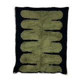 Tapis marocain artisanal 270cmx150cm