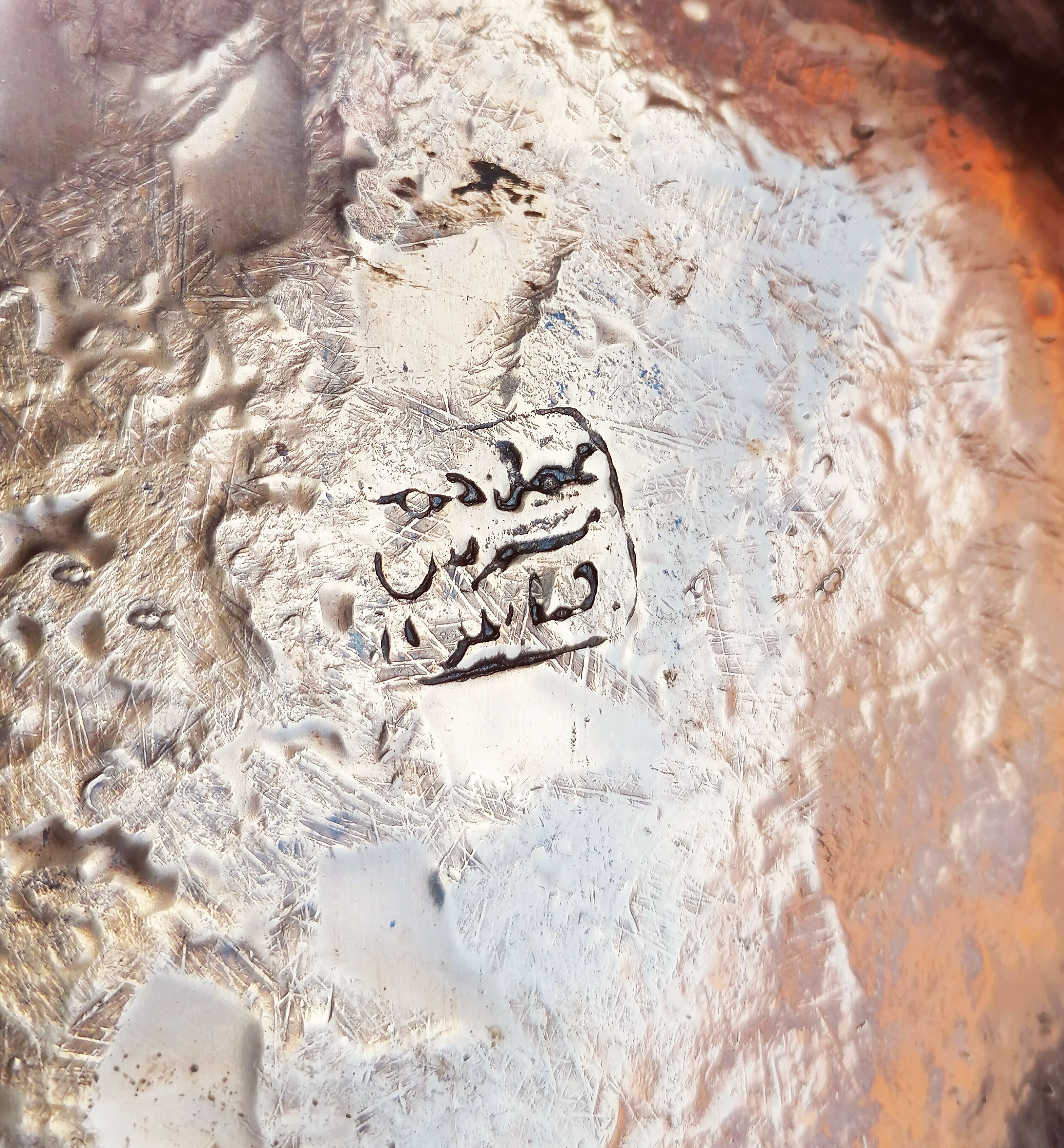 Copper plate stamped