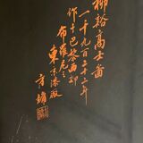 Lacquer screen 1900 4 leaves china tops