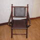 Folding chair 1920