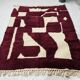 Handmade Beni Ourain wool rug 150/250cm