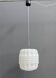 Lampe à suspension opaline style brutaliste années 60