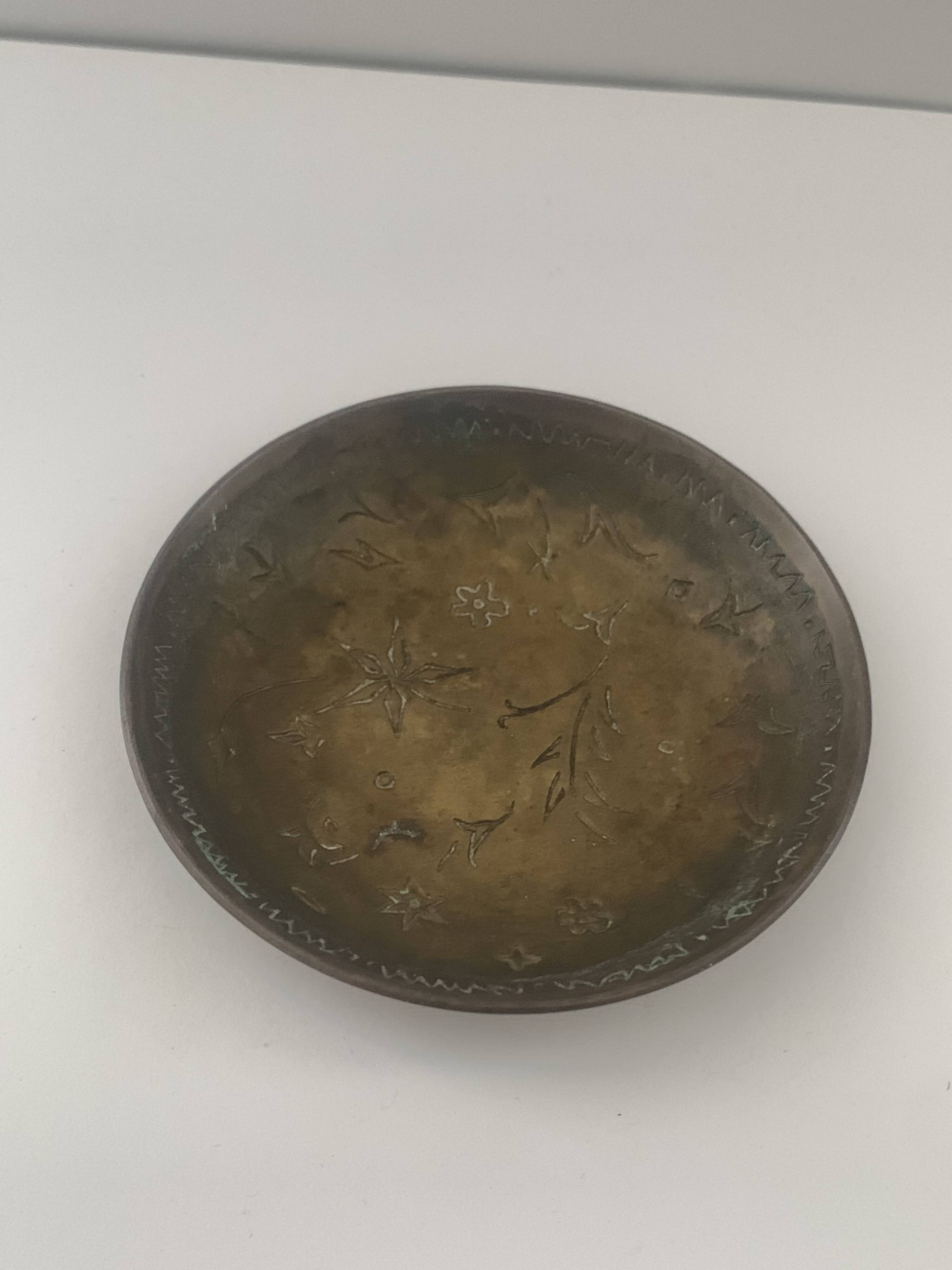 Schale Dish Tray Mod. 364 Georg von Mendelssohn Dresden Hellerau Art Deco