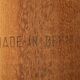 1960s Dining Chairs