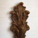 Pair French Gilt Bronze Single Wall Sconces Leaf & Feather Plume Detail
