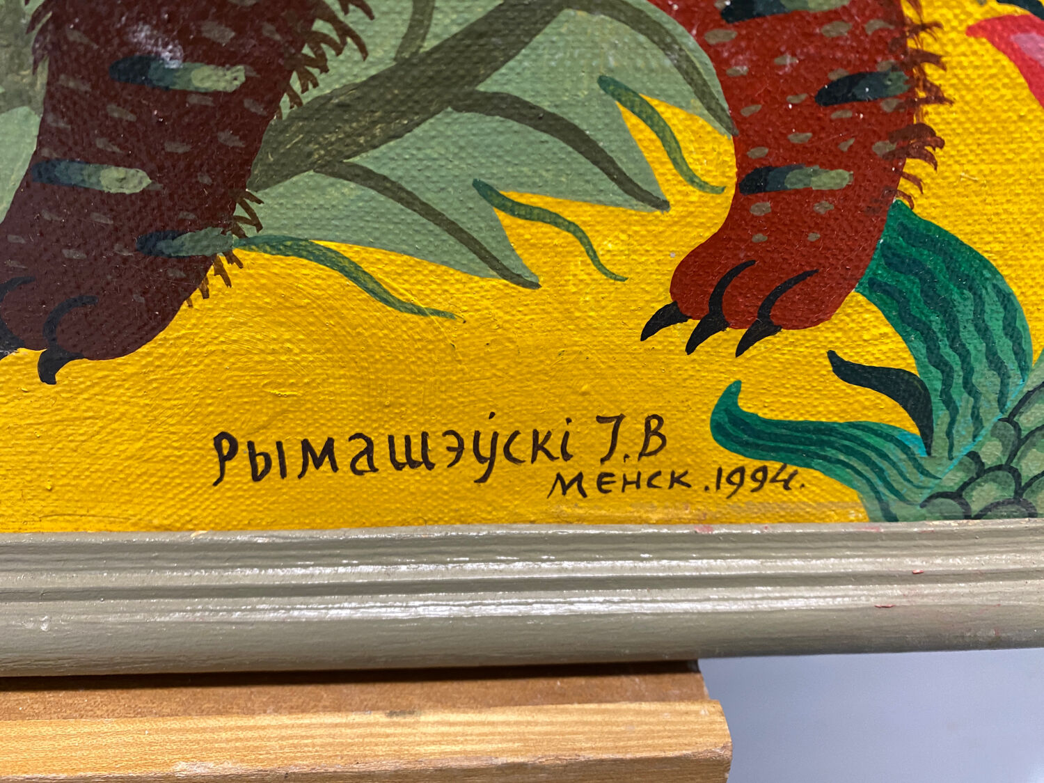 African landscape signed Russian school