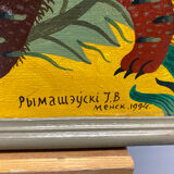 African landscape signed Russian school