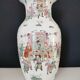 Chinese vase porcelain decoration characters
