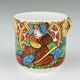 Japanese porcelain coffee service Lithophane Geisha, 1950s, set of 10.